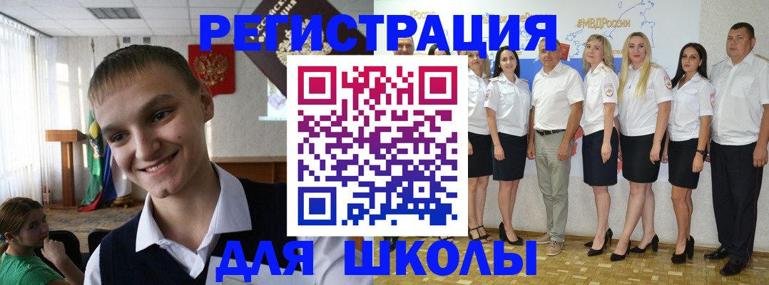 временная регистрация в квартире в Белореченске