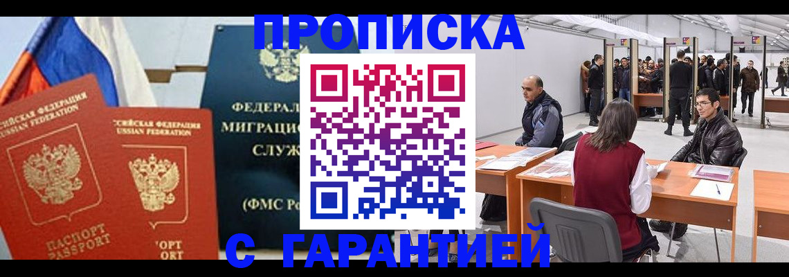 регистрация для школы в Белореченске